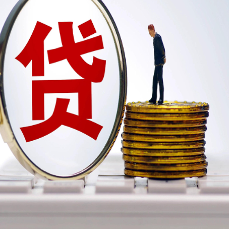 韶山房产抵押贷款和信用卡有什么关系?