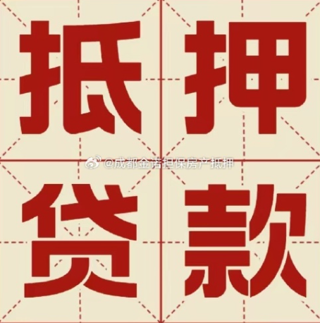 韶山信用贷款可以申请延期吗?