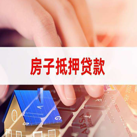 韶山办理银行贷款的流程是什么?
