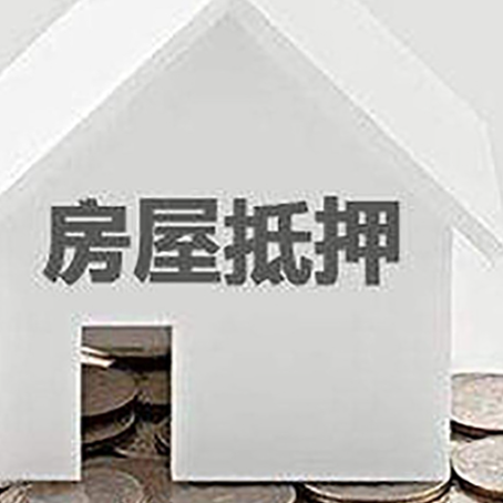 韶山个人经营性贷款的申请流程是什么?
