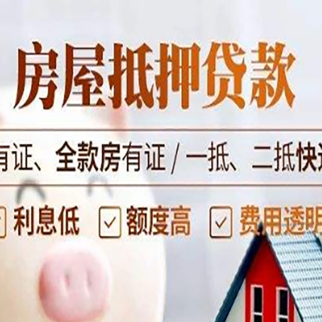 韶山银行贷款的条件是什么?